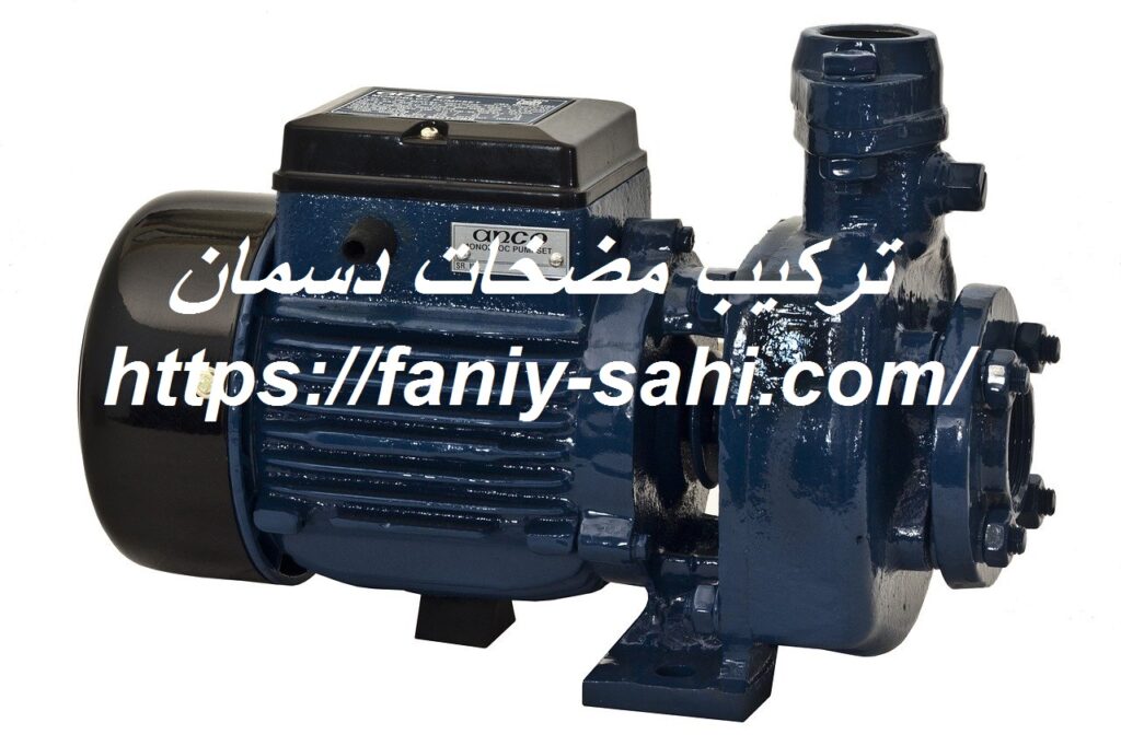 تركيب مضخات دسمان