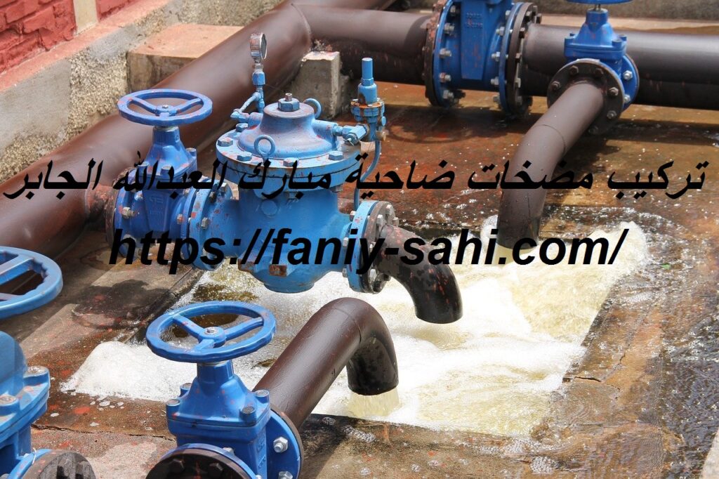 تركيب مضخات ضاحية مبارك العبدالله الجابر