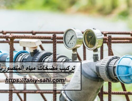 تركيب مضخات مياه المنصورية |55503539| فني صحي الكويت