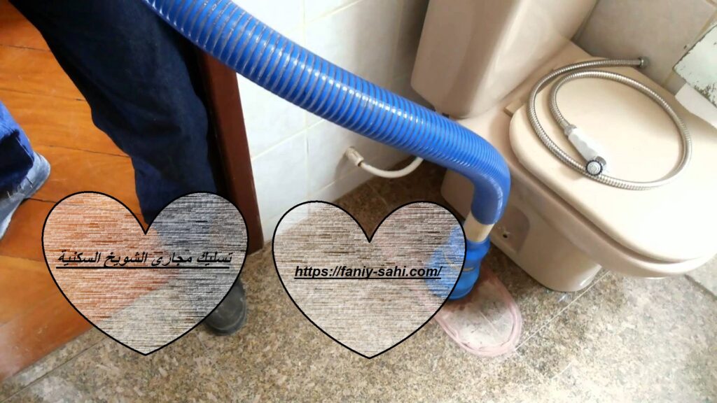 تسليك مجاري الشويخ السكنية