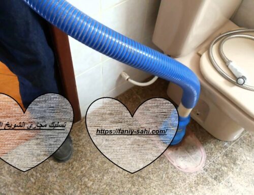 تسليك مجاري الشويخ السكنية |55503539| معلم سباك