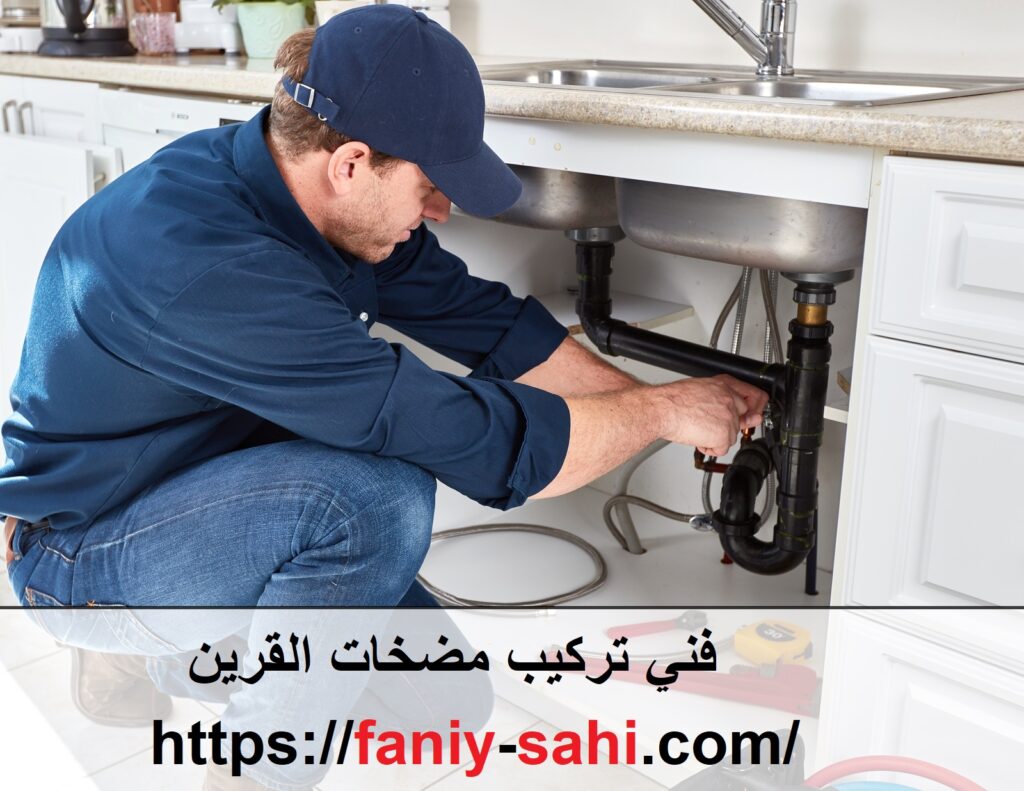 فني تركيب مضخات القرين