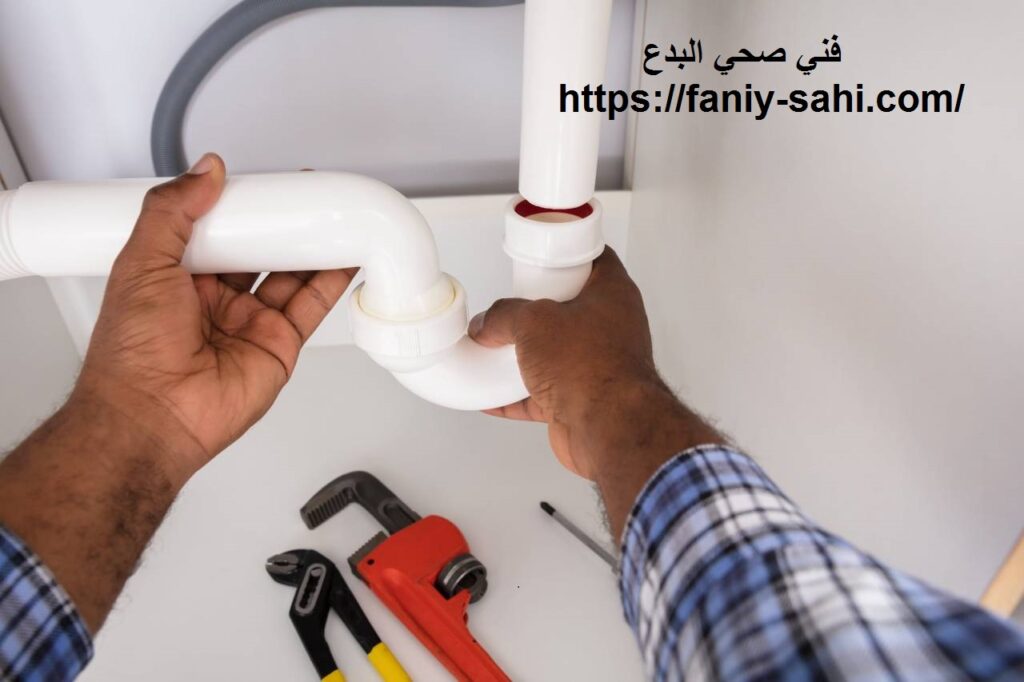 فني صحي البدع