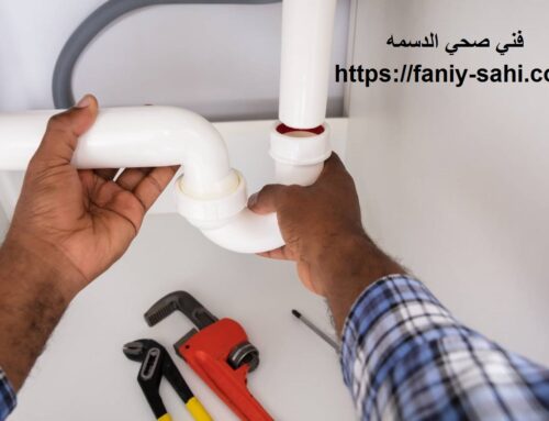فني صحي الدسمه |55503539| افضل سباك