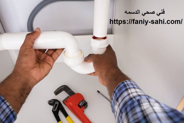 فني صحي الدسمة