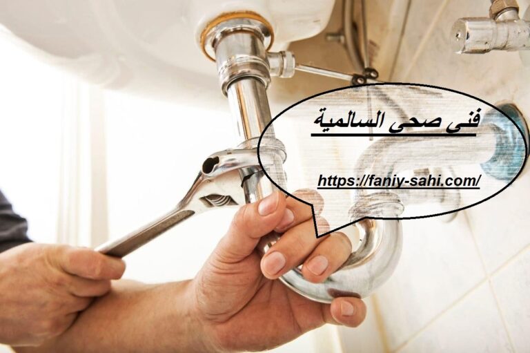 فني صحي السالمية