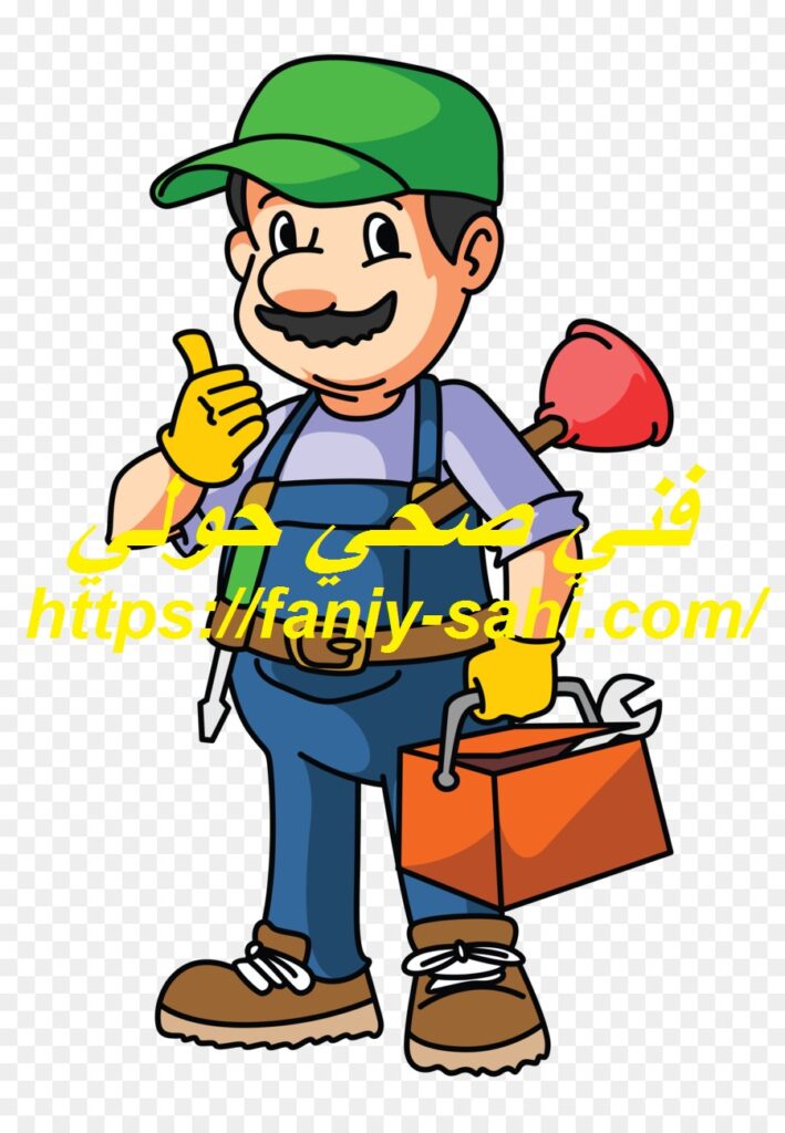 فني صحي حولي