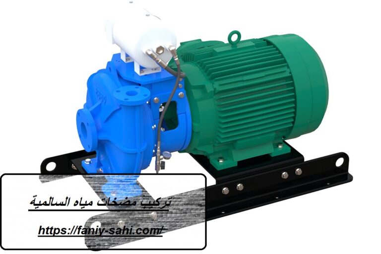 تركيب مضخات مياه السالمية