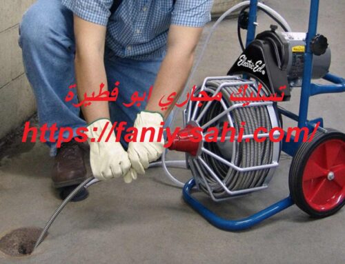 تسليك مجاري ابو فطيرة |55503539| فني صحي