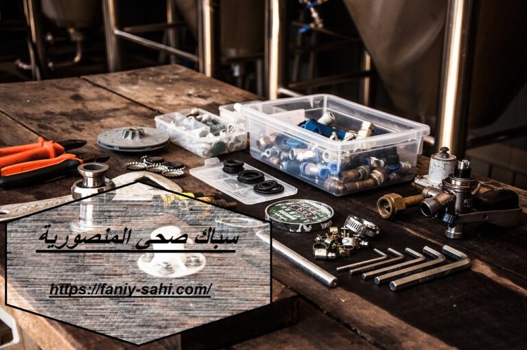 سباك صحي المنصورية