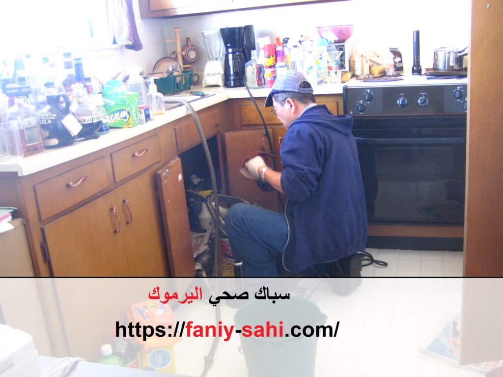 سباك صحي اليرموك