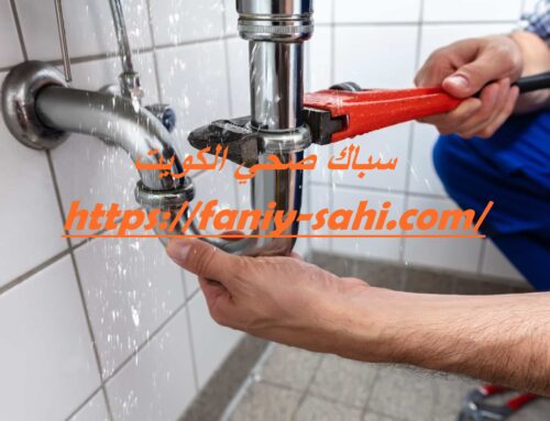 سباك صحي الكويت |55503539| فني صحي