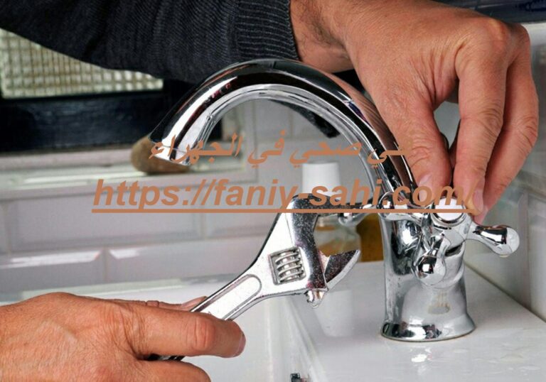 فني صحي في الجهراء